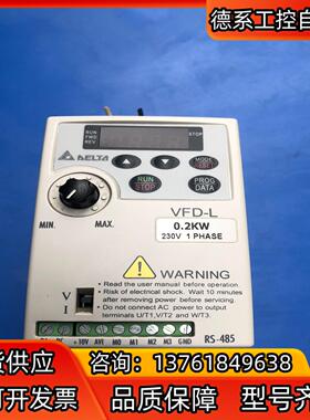 台达变频器VFD002L21A,0.2KW成色如