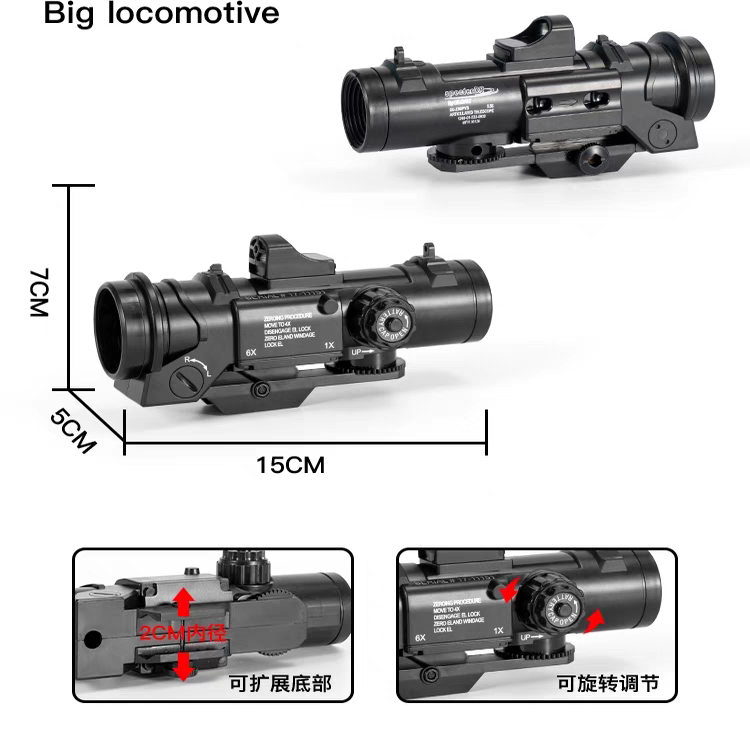 儿童玩具软弹枪m416模型倍镜导轨20MM突击步枪手电筒瞄准镜