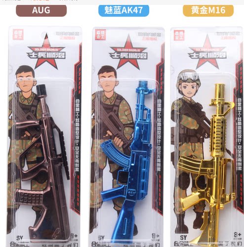 儿童玩具M249软弹枪橡胶迷你