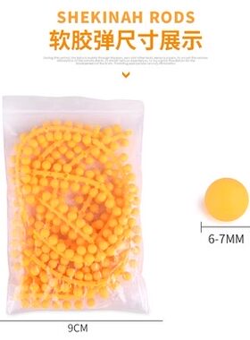 6毫米橡胶软子弹软弹枪软弹连发