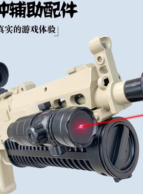 儿童玩具野牛软弹枪手自一体