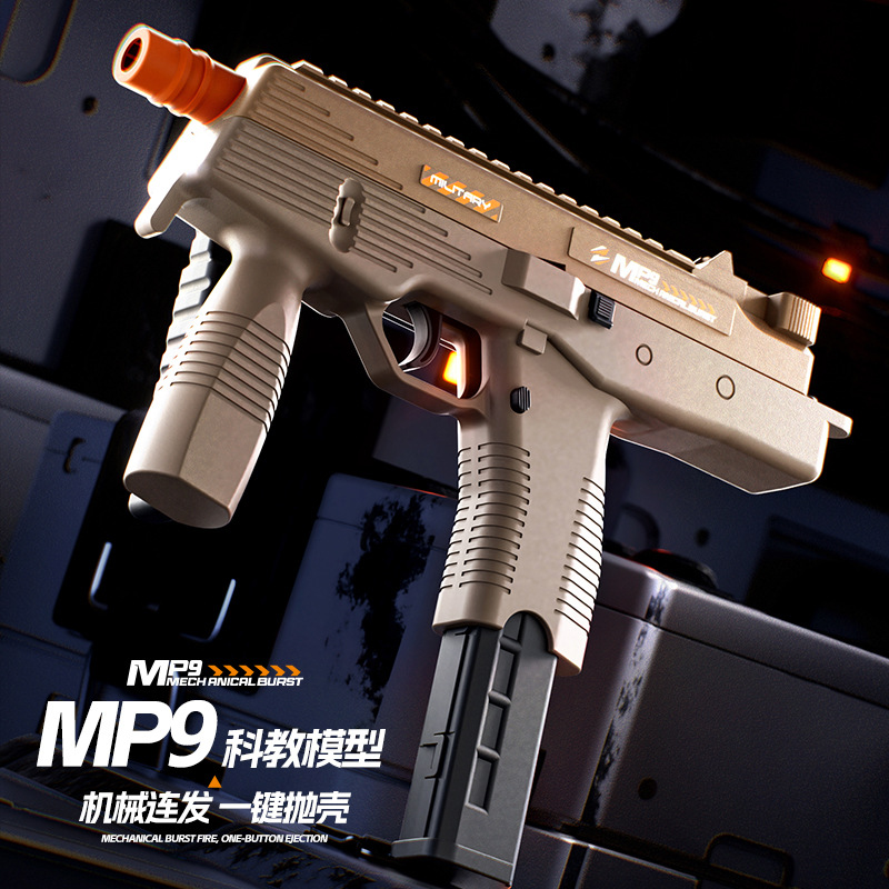 MP9软弹枪机械连发折叠手动上膛男孩科教模型反吹发射器儿童礼物