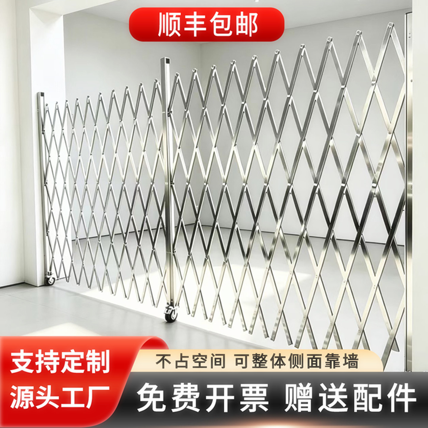 不锈钢伸缩推拉门围栏可移动折叠防护栏车间安全隔离栏幼儿园栅栏