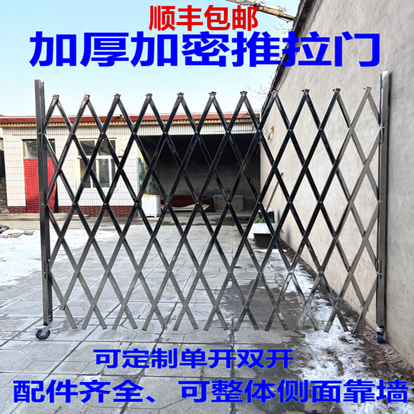 不锈钢伸缩推拉门围栏可移动折叠防护栏车间安全隔离栏幼儿园栅栏