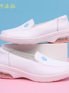 三邦法拉气垫护士鞋女软底透气不累脚轻便舒适防臭防滑春夏医护鞋