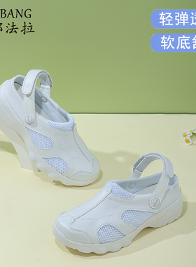 三邦法拉护士鞋女软底透气防臭防滑不累脚厚底增高凉鞋真皮医护鞋
