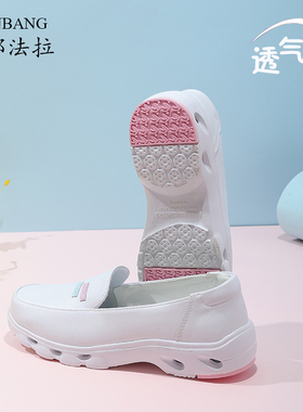 三邦法拉护士鞋透气女软底轻便舒适不累脚牛皮美容院医院工作鞋