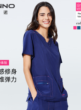 安诺【四面弹】手术服医生制服弹性医院护理服隔离洗手服刷手衣服