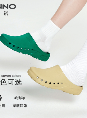 安诺手术鞋医生男女护士洁净房工作鞋包头防滑手术室拖鞋洞洞鞋