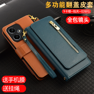 适用华为荣耀400手机壳翻盖皮套Honor300Ultra全包镜头500Pro港台国际版真皮防摔创意钱包式插卡带挂绳5G新款