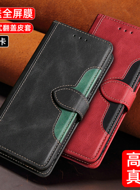 适用oppoa5pro手机壳A3x翻盖式皮套A5PLUS全包镜头5g新款0pp0A2pro双面防摔A2M真皮A5活力版创意A1S新款A1i男