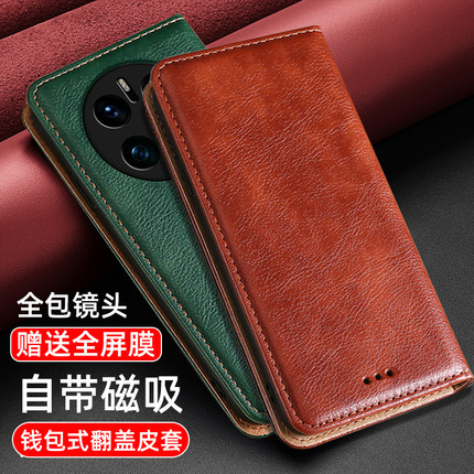 适用华为mate70手机壳60pro全包镜头mt50e双面40RS高级男女款40pro+翻盖皮套30epro防摔钱包式磁吸插卡保护套