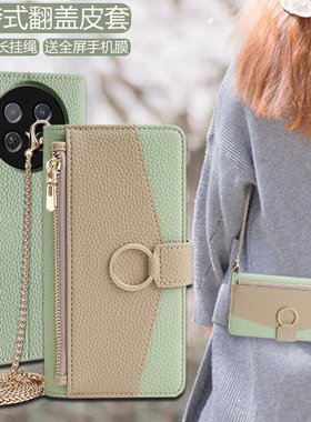 适用华为畅享60X手机壳70X斜挎80翻盖式皮套Hi畅想60S全包镜头50Pro真皮防摔70Z背带挂绳畅享70plus新款5G女