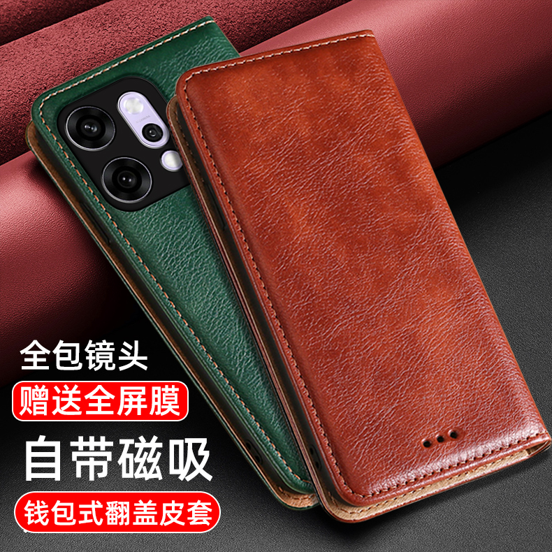 oppoReno14/7全系列翻盖手机壳