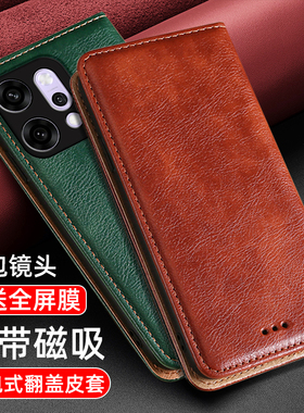 适用opporeno14手机壳reno11全包镜头reno9Pro+翻盖reno13皮套reno10Pro十真皮reno12防摔7se男女8Pr新款磁吸
