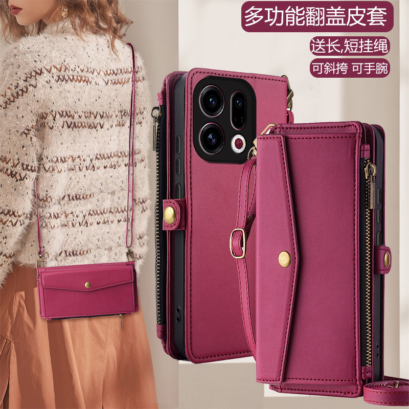 OPPOFindX9/X9Pro斜挎翻盖皮套