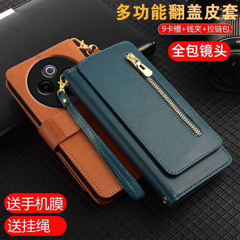 适用VIVOY300Pro手机壳翻盖皮套Y500全包镜头y200i真皮y200+双面防摔y200gt钱包式插卡y200t带挂绳新款男女5G