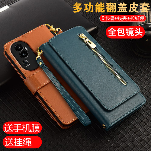 适用OPPOReno10手机壳13/14翻盖皮套reno9Pro+全包镜头reno12真皮0pp0reno11Pro十防摔8por新款男女钱包式5G