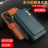 插卡p20创意新款 适用华为P60手机壳翻盖Puar70ultra全包镜头p50e真皮Pura80保护套p40pro 防摔双面p30钱包式