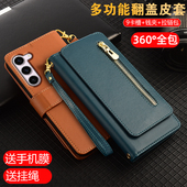 适用三星s25手机壳s24ultra翻盖皮套s23 全包防摔galaxys22十真皮保护s21fe创意钱包式 s20带挂绳5g商务插卡软