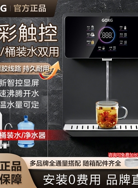 GOXG家用速热壁挂式嵌入制冷管线