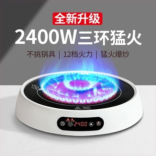 火磁炉小型迷你多功能电磁灶锅小电 福也电陶炉家用爆炒大功率新款