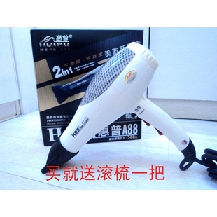 A88久井造CCOK吹风机2400W变频韩风筒恒温冷热风理发店家用风造型