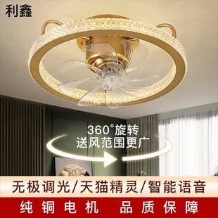 轻餐厅吊扇灯一体智能语音北欧风奢 风扇灯吸顶卧室360度摇头新款