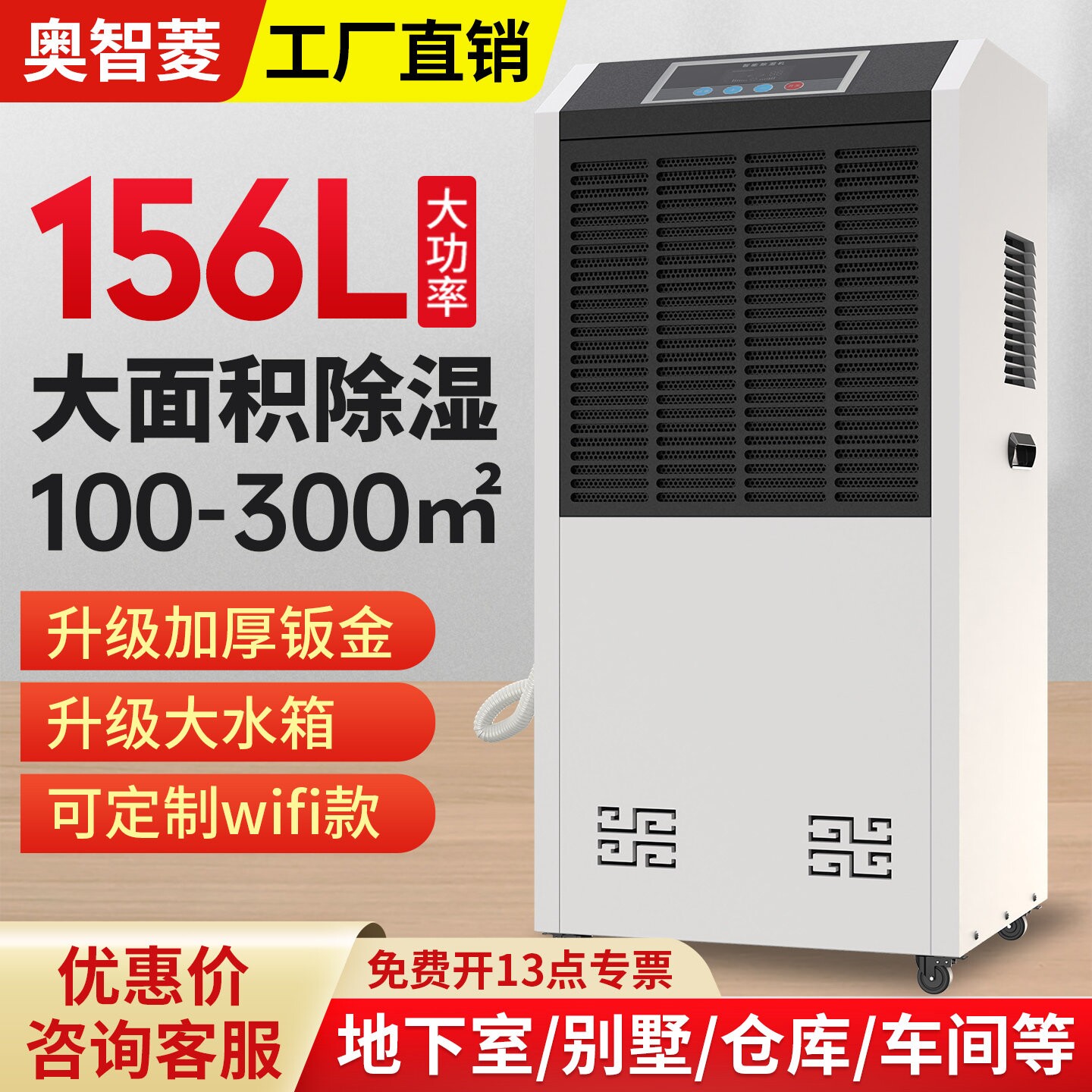 工业除湿机大功率抽湿器商用地下