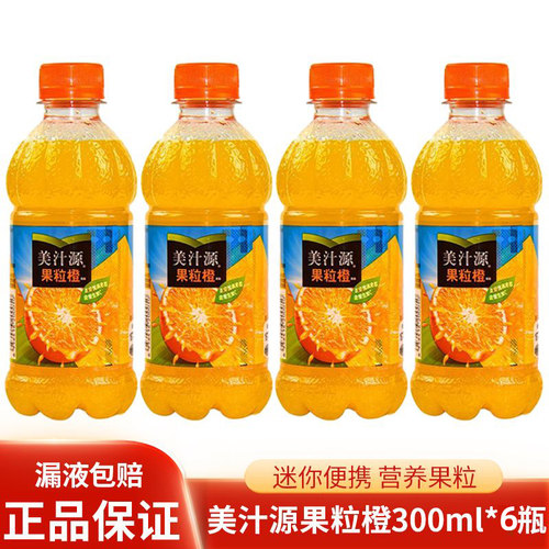 美汁源果粒橙300ml*6瓶果汁小瓶装整箱迷你果汁饮品可口可乐系列