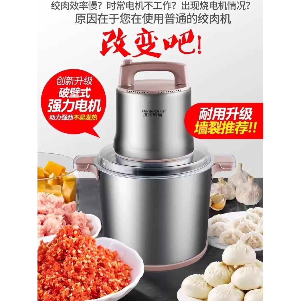 德国进口德国大功率绞肉机2024新用多功能和面机商用肉泥机大款家,厨房电器,绞肉/碎肉/绞菜机/佐料机,淘宝优惠券,粉丝福利购,淘宝优惠卷