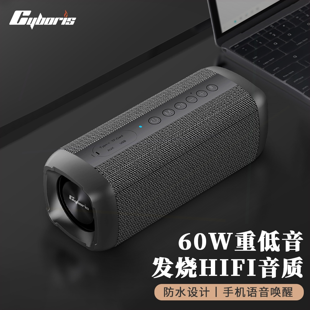 2025新款蓝牙音响高音质立体声发重低音炮户外电脑台式音箱烧级