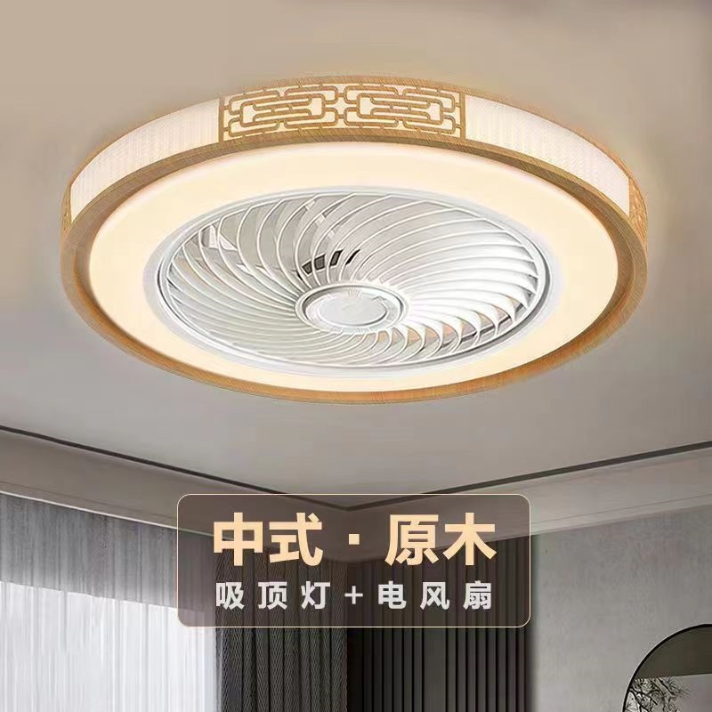 新款家用隐形风扇灯客厅餐厅变频