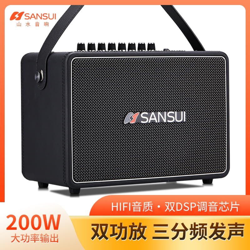 山水X600便携蓝牙音箱家用K唱歌