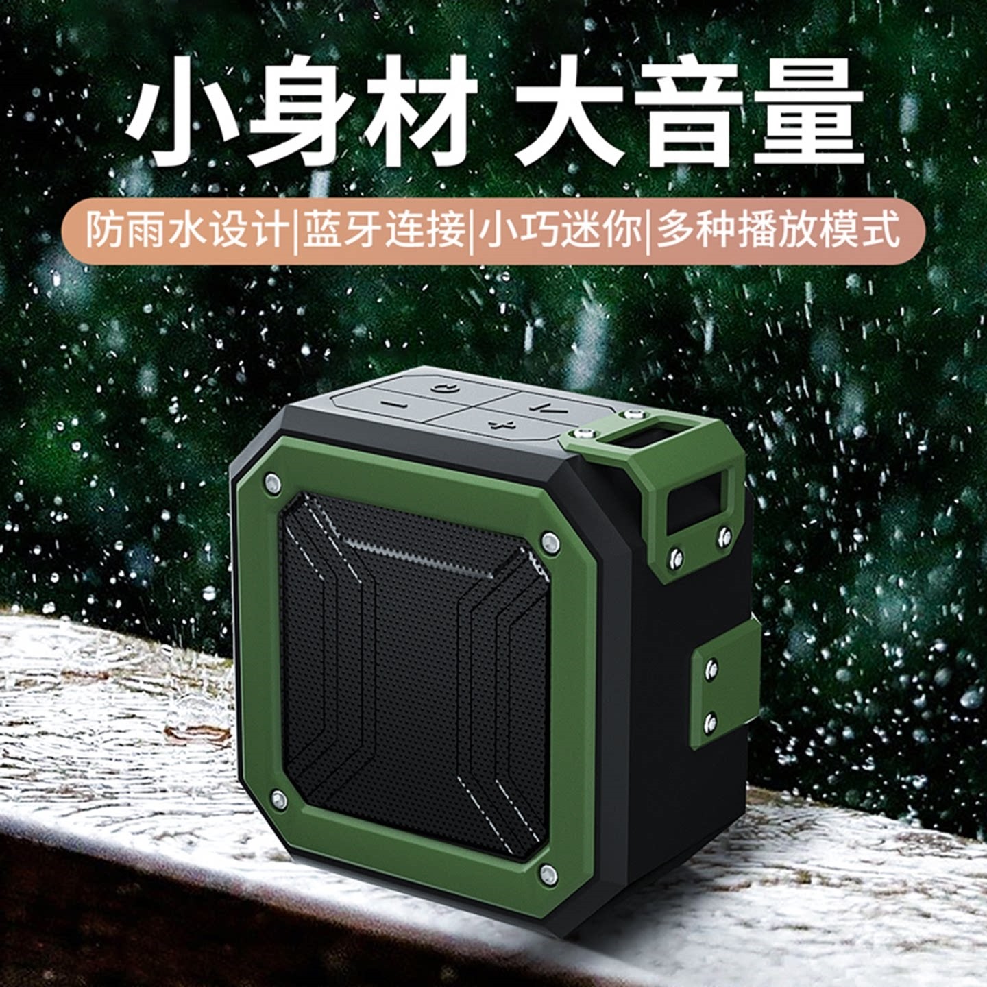 蓝牙音箱户外便携式无线小型音响音炮车载高音质音乐播放器迷你低