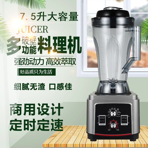 商用豆浆机早餐店用现磨无渣免过