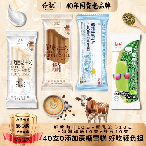 超值福利