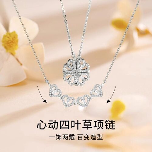法国Drame纯银四叶草女性项链