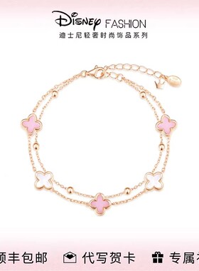 2026新款轻奢四叶草手链送女友