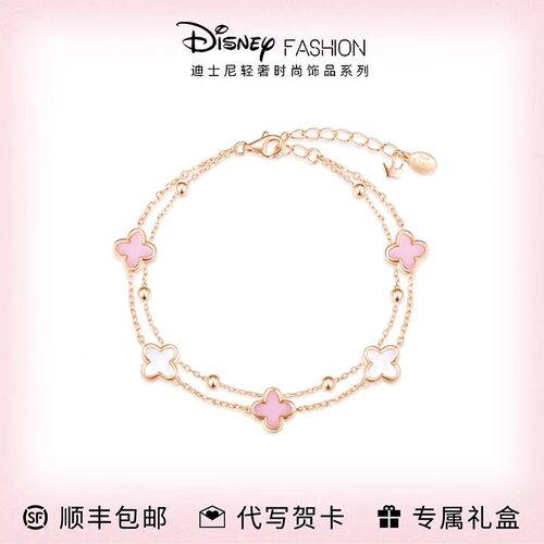 2026新款轻奢四叶草手链送女友