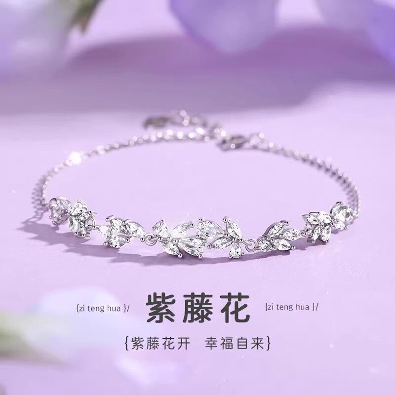 法国Drame999足银紫藤花手链女款2026小众高级感生日礼物送女朋友