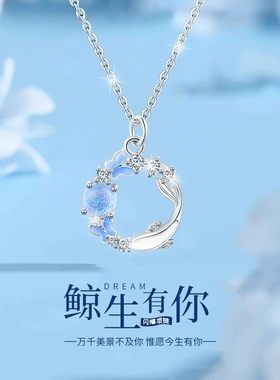 鲸鱼尾月光石项链清冷温柔百搭