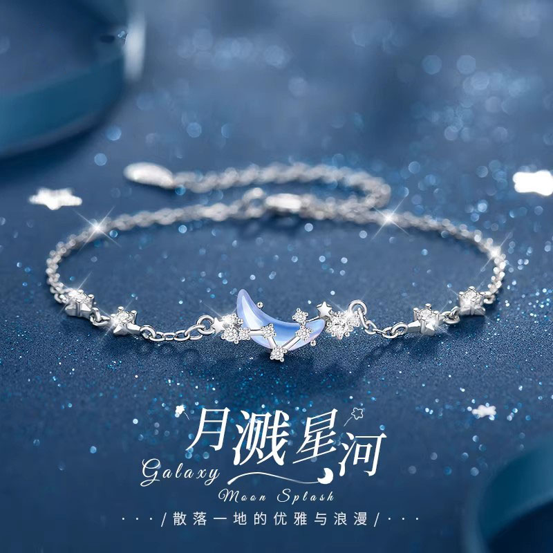 法国Drame月溅星河纯银手链女款2026高级感轻奢小众手饰送女朋友