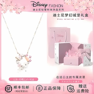迪士尼蝴蝶项链送朋友轻奢小众纯银锁骨链吊坠配饰花蝶之约女款