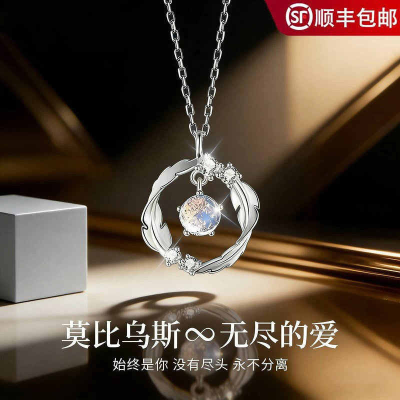 法国Drame莫比乌斯环项链999纯银轻奢小众高级感生日礼物送女友