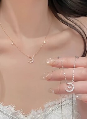 星星月亮银项链寓意星月相伴浪漫