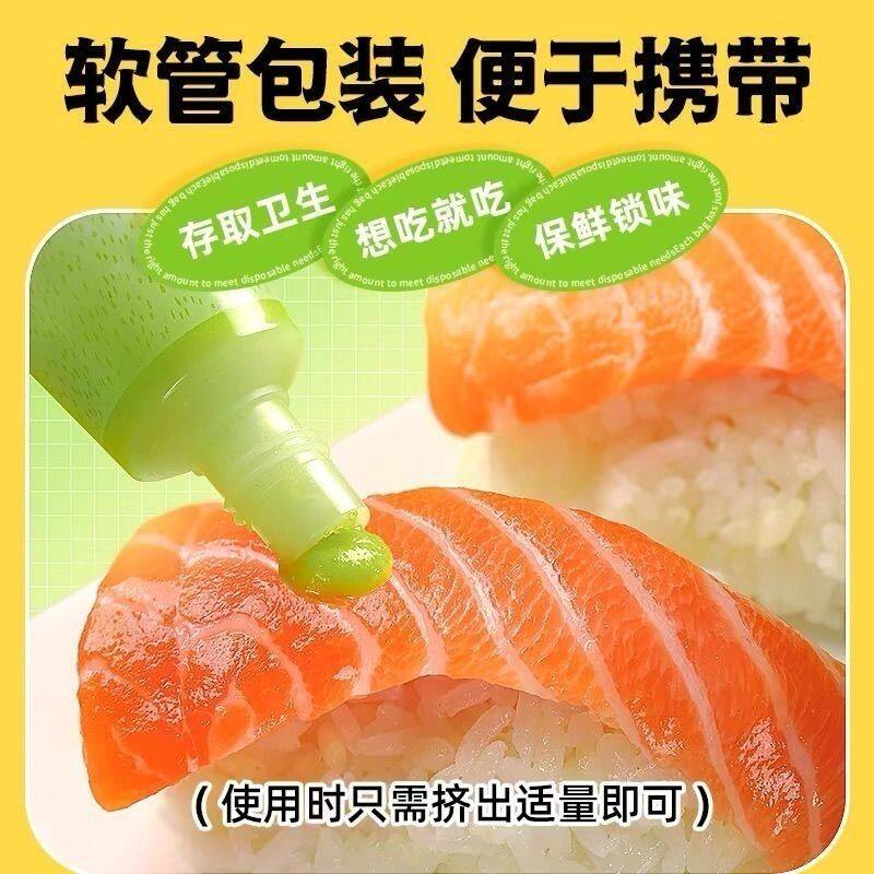 青芥末青芥辣真品老牌子芥辣芥末酱日式芥末商用家用辣根芥辣