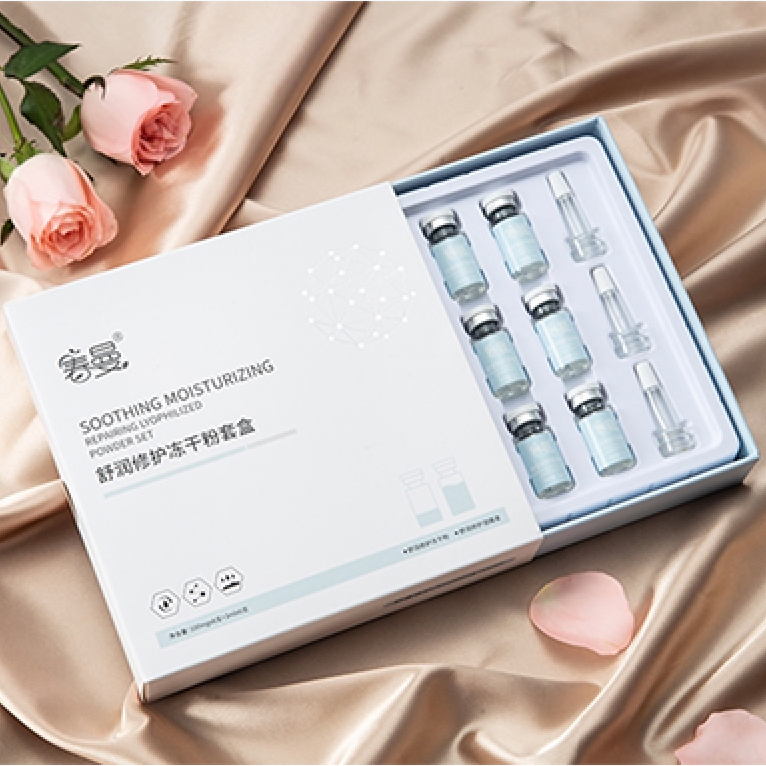 春曼护肤品冻干粉套盒+春曼冻干粉溶媒液