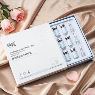 春曼舒润修护冻干粉套盒春曼舒润修护冻干粉+春曼舒润修护溶媒液