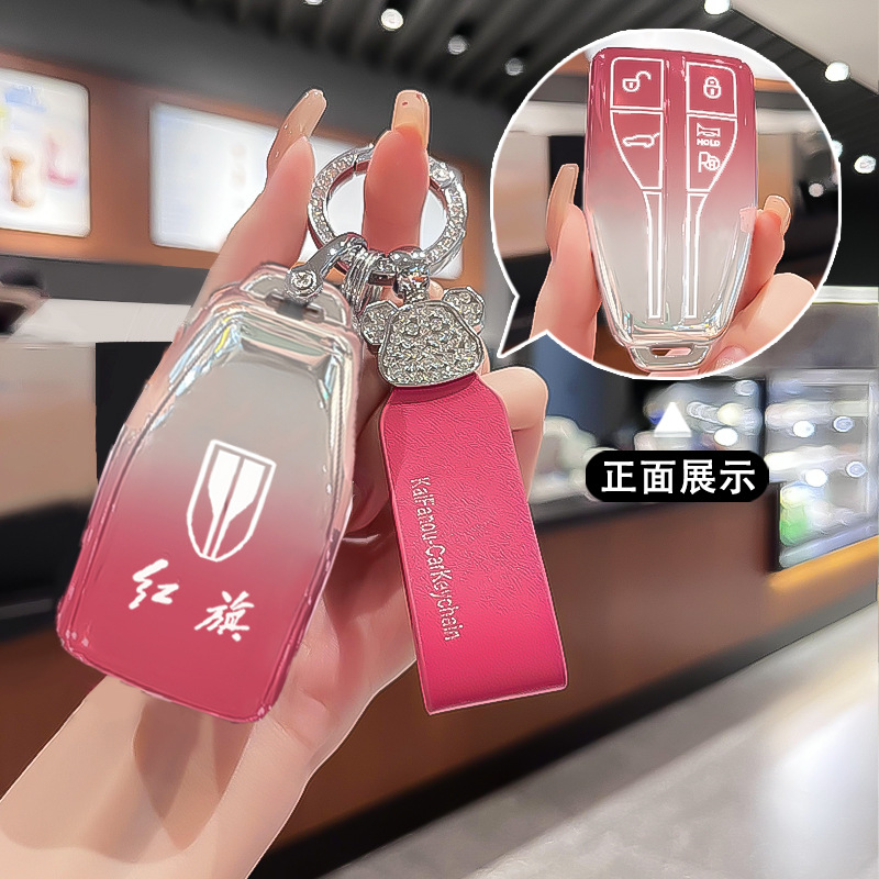专用红旗hs5钥匙套2023款红旗hs5